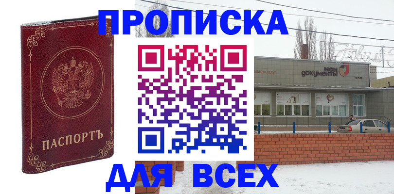 форма 3 в Камешково